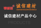 毛條、丁基膠產品中心